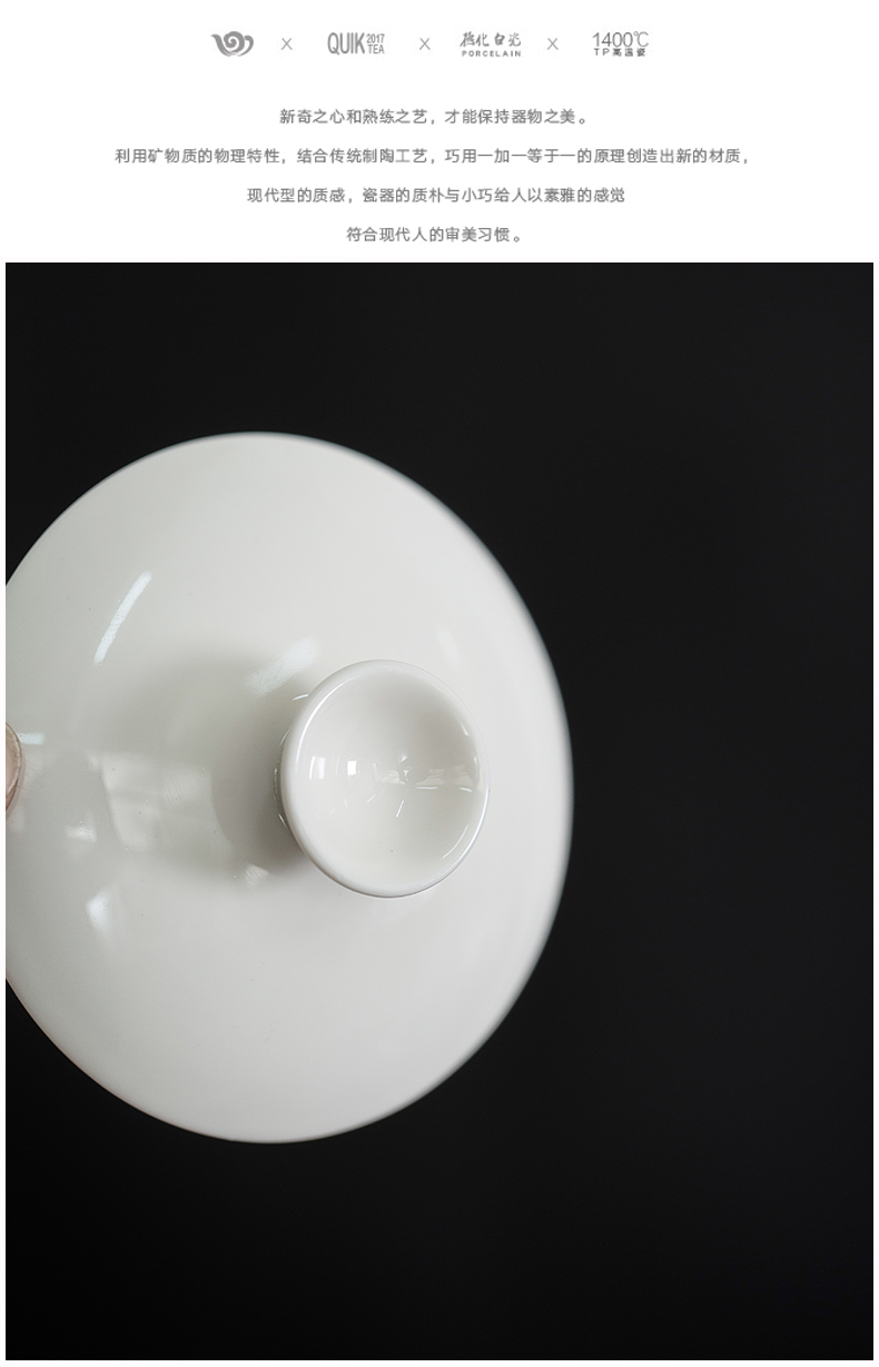 Lard white sheet cover only three tureen bowl cups the lid ceramic kung fu tea set with parts with zero with white porcelain