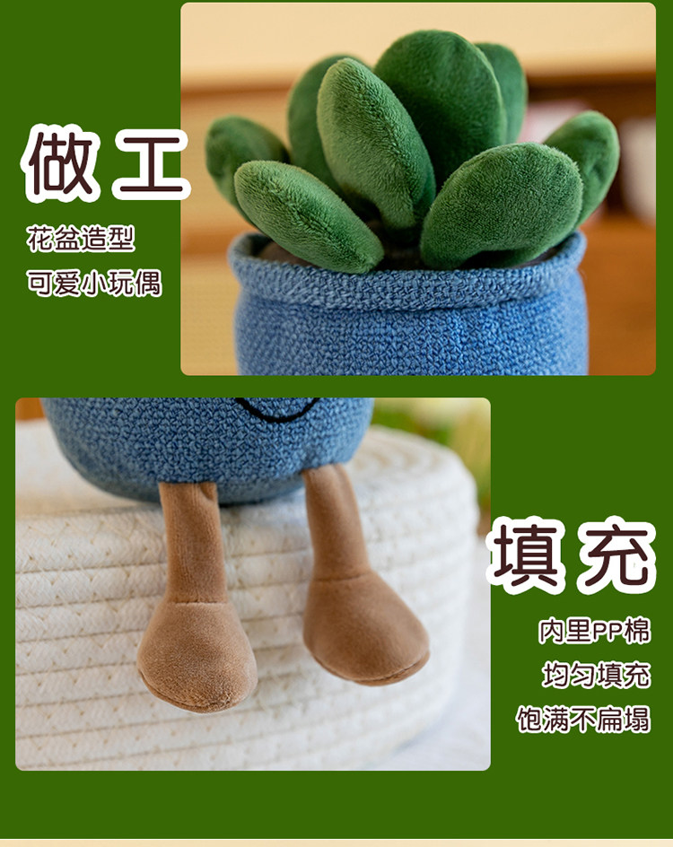 бонсай 彷真毛绒绿植物肉肉小盆栽办公室桌面仙人掌多肉装饰假花摆件假花 OTHER