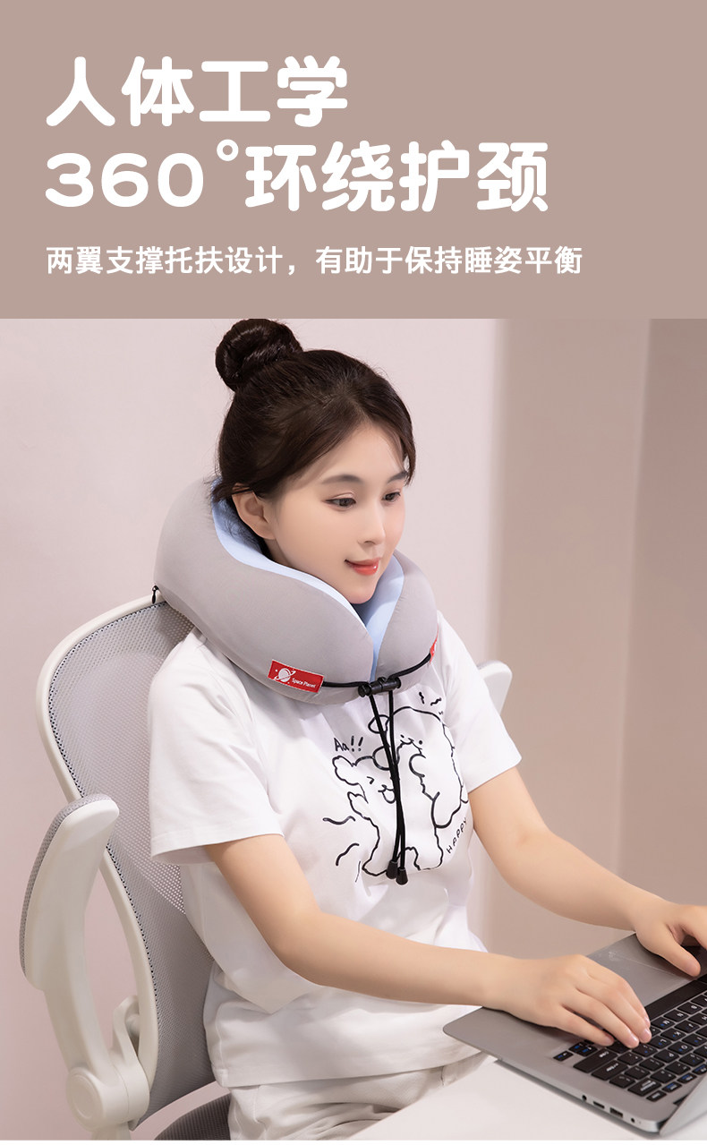 Nap подушка 女生记忆棉u型枕旅行护颈枕飞机睡觉枕头脖子靠枕便携u形枕午睡枕