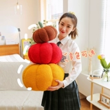 Nordic ins ind wind милый тыквенная подушка плюшевые творческая гостиная диван диван Женский прикроватный цветок наклонный стул подушек