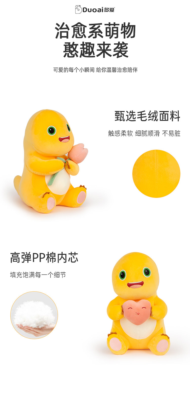 Мягкая игрушка 正版奶龙抱着玫瑰花毛绒玩具爱心公仔抱枕可爱玩偶布娃娃生日礼物 Good is not