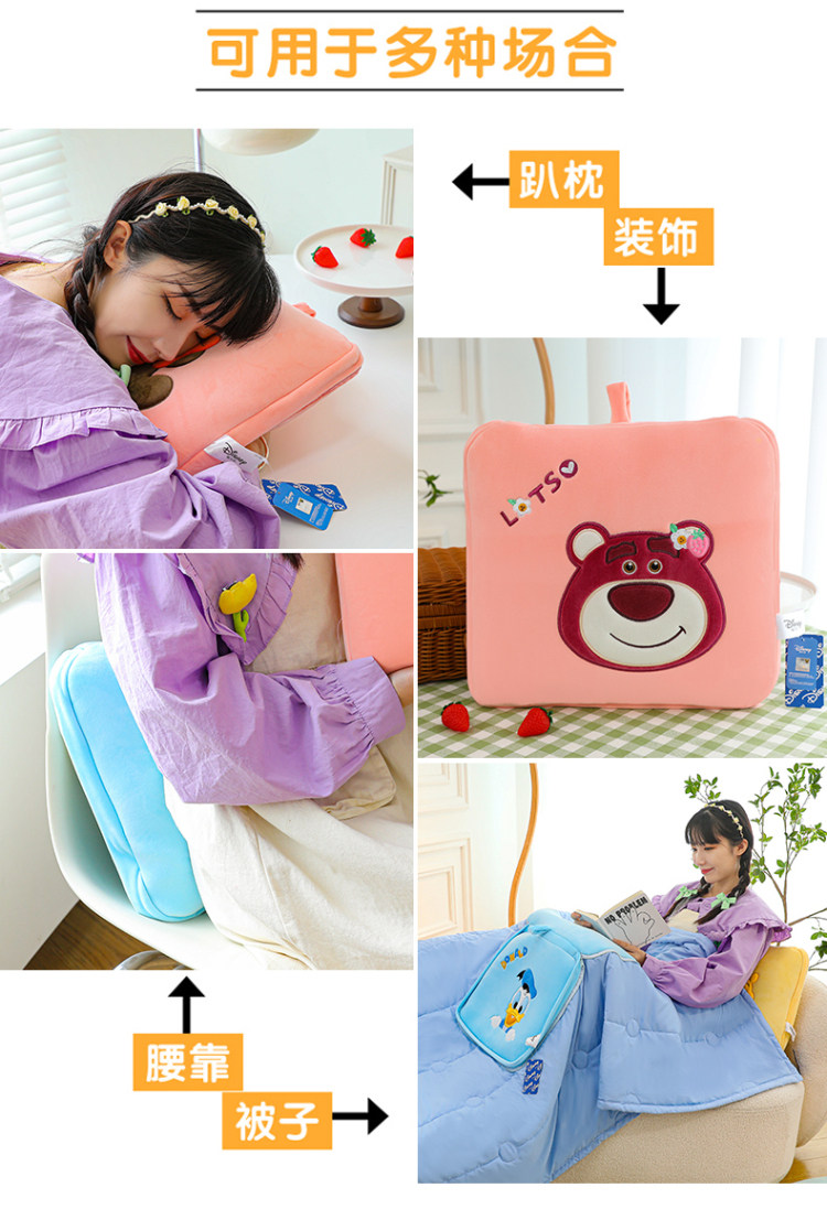 подушки-одеяла 米奇抱枕毯子二合一午休被子两用车载办公室空调毯被枕头午睡神器
