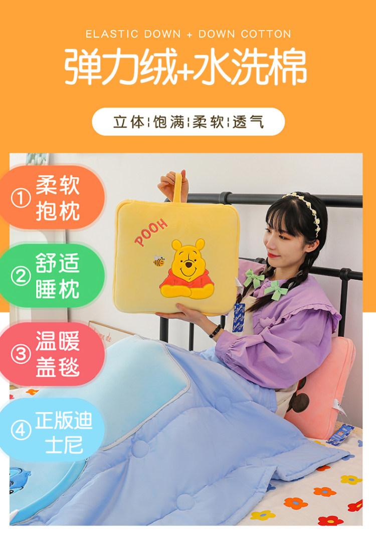 подушки-одеяла 米奇抱枕毯子二合一午休被子两用车载办公室空调毯被枕头午睡神器