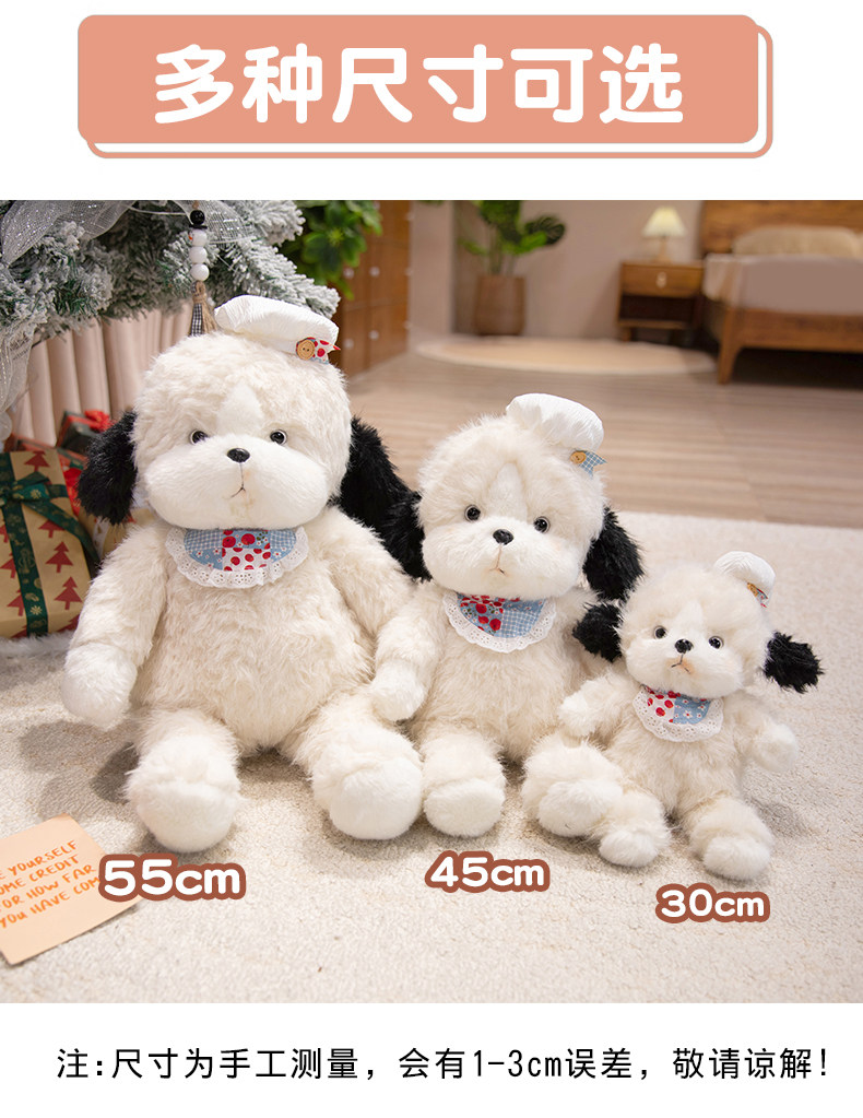 Мягкая игрушка 可爱小奶狗毛绒玩具公仔玩偶蕾丝围兜白色毛绒玩具布娃娃公仔呆萌 Good is not