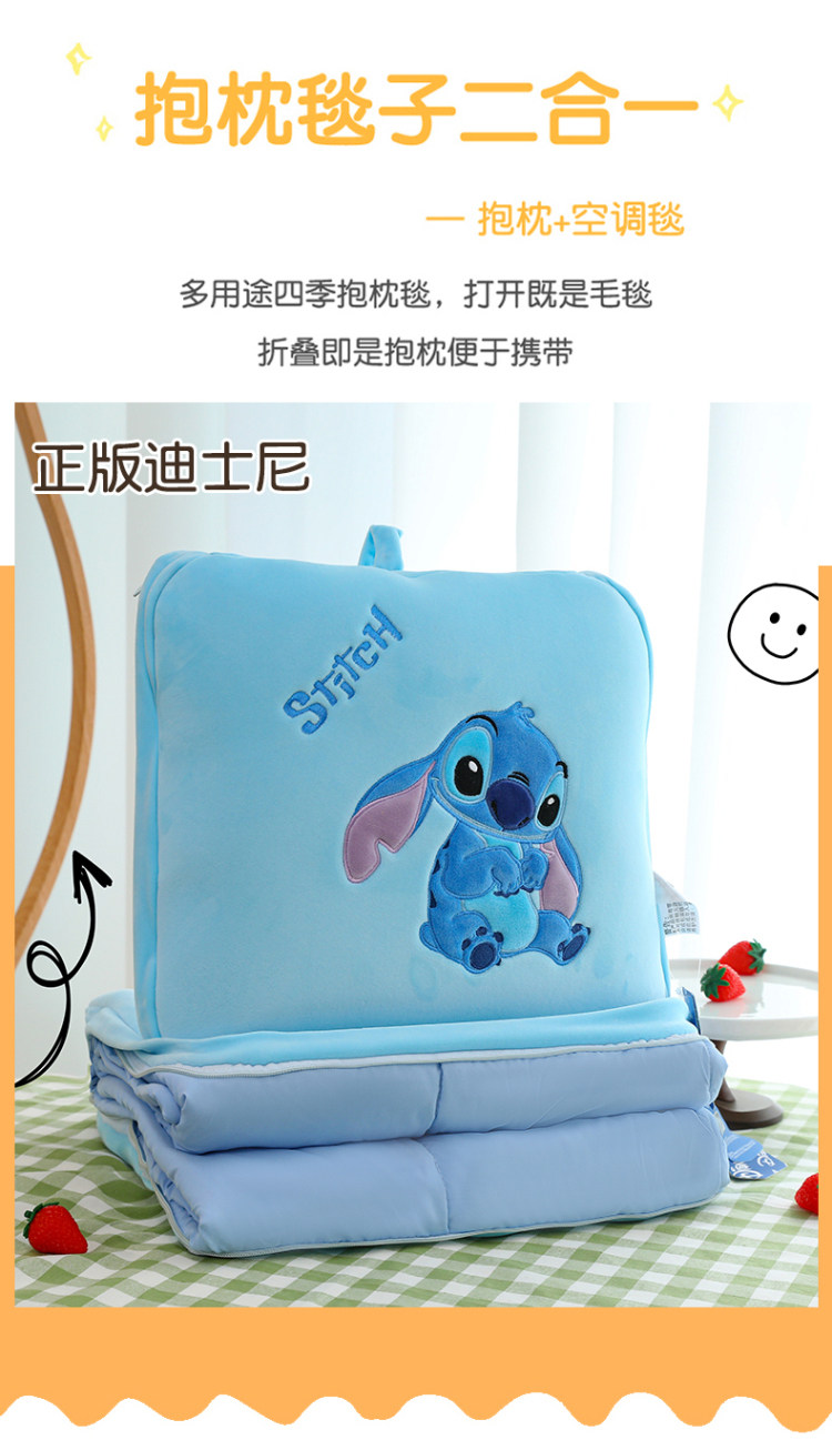 подушки-одеяла 米奇抱枕毯子二合一午休被子两用车载办公室空调毯被枕头午睡神器