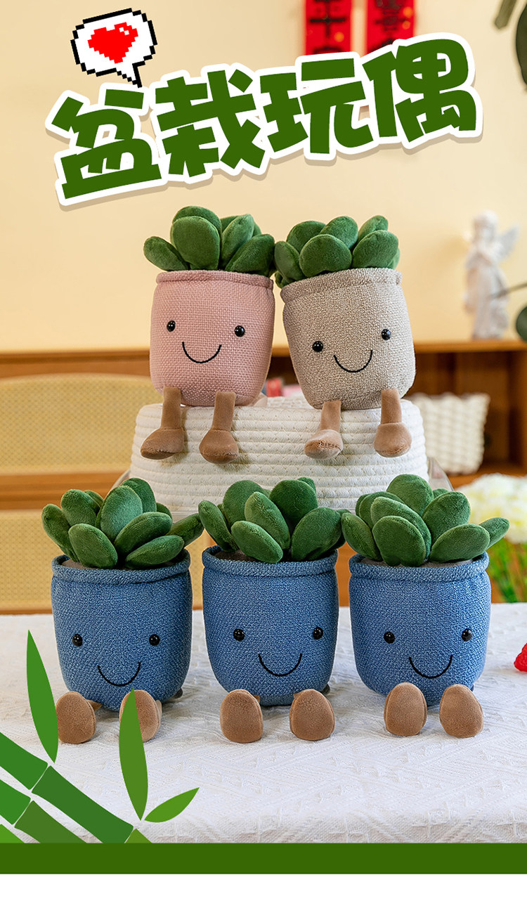 бонсай 彷真毛绒绿植物肉肉小盆栽办公室桌面仙人掌多肉装饰假花摆件假花 OTHER