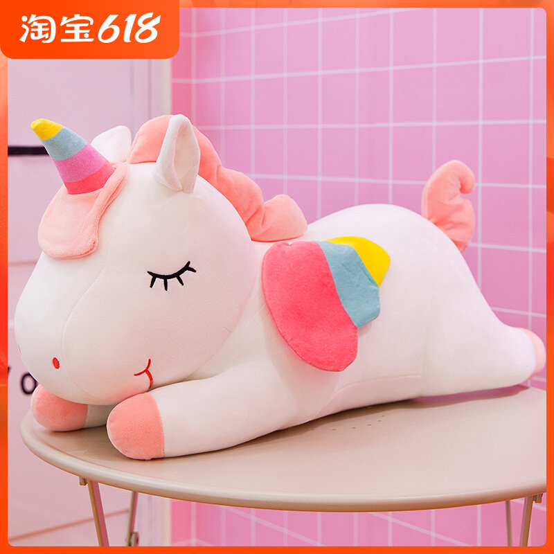 Creative Cute Unicorn Doll Sleeping with pillow plush toy Large number paparazzi Dreams Budoll Girl