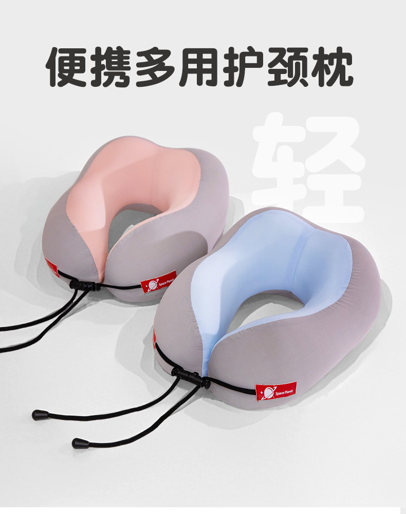 Nap подушка 女生记忆棉u型枕旅行护颈枕飞机睡觉枕头脖子靠枕便携u形枕午睡枕