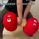 Милая кукла, плюшевая игрушка, съёмная подушка для сна, подарок на день рождения