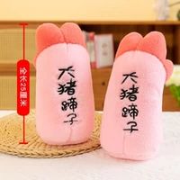 Розовые рыси