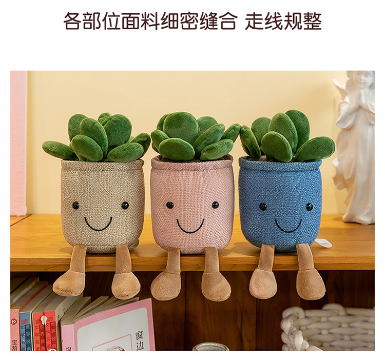 бонсай 彷真毛绒绿植物肉肉小盆栽办公室桌面仙人掌多肉装饰假花摆件假花 OTHER