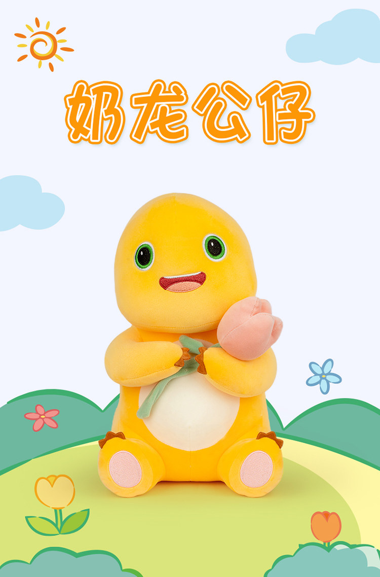 Мягкая игрушка 正版奶龙抱着玫瑰花毛绒玩具爱心公仔抱枕可爱玩偶布娃娃生日礼物 Good is not