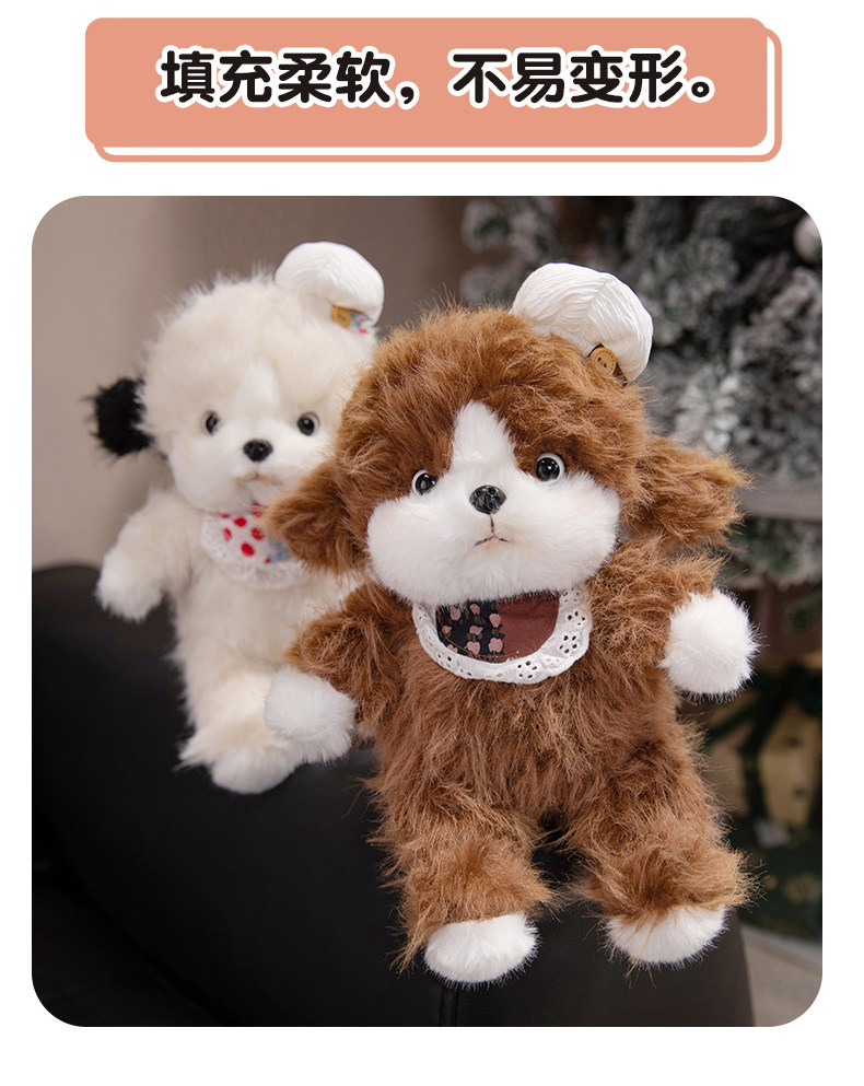 Мягкая игрушка 可爱小奶狗毛绒玩具公仔玩偶蕾丝围兜白色毛绒玩具布娃娃公仔呆萌 Good is not