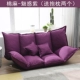 Beanbag tatami gấp sofa sofa phòng ngủ căn hộ nhỏ ban công nhỏ dễ thương màu đỏ mô hình lưới Ghế - Ghế sô pha ghế đơn