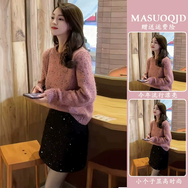 Товары от 玛娑旗舰店