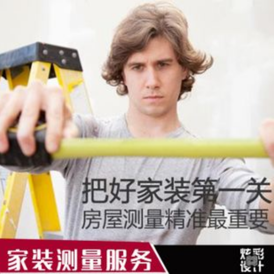 National door-to-door measurement of size