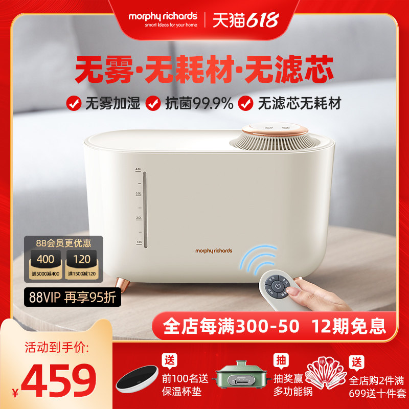 Mofly No Fog Humidifiers Home Silent Bedrooms Pregnant pregnant babies Small Steamed Fog Mass Air Humidifiers