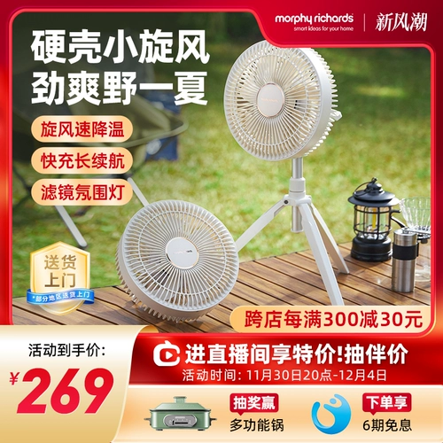 Дорожный универсальный портативный складной вентилятор для кемпинга для рыбалки