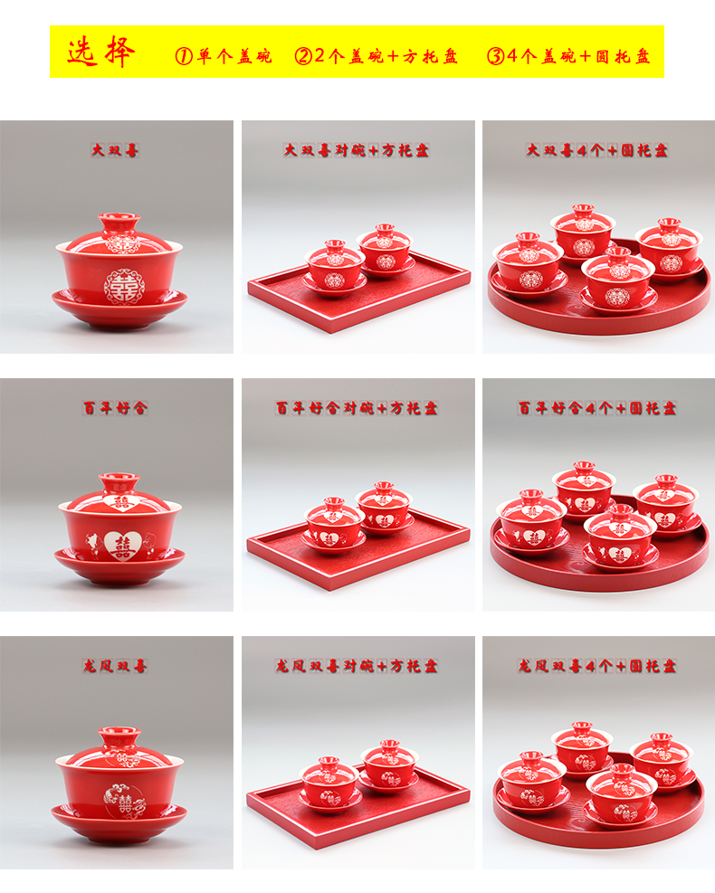 Tour du lịch của tôi Red Wedding Bong Tea Cup Wedding Happy Happy Hạnh phúc gấp đôi Cover Tea Set Khắc Quà cưới - Trà sứ bình thủy tinh pha trà