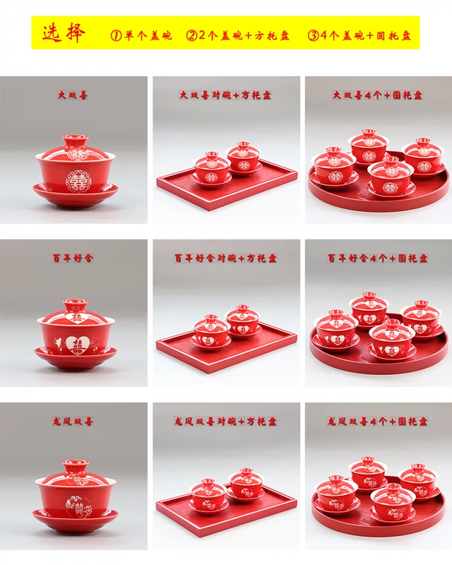 Tour du lịch của tôi Red Wedding Bong Tea Cup Wedding Happy Happy Hạnh phúc gấp đôi Cover Tea Set Khắc Quà cưới - Trà sứ bình pha trà có lõi lọc