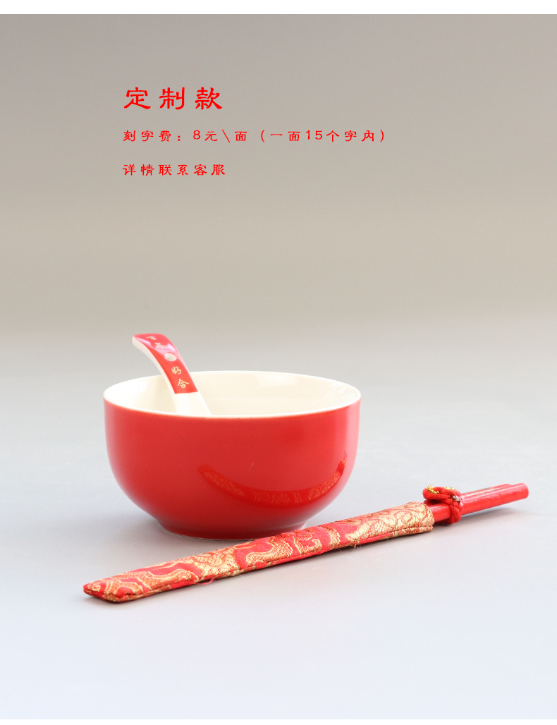 I went red double happiness ceramic I eat bowl wedding dowry items gifts like bowl meal bowl chopsticks spoon set