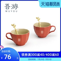 吾游 Кофейная чашка китайская праздничная роскошная чашка для завтрака дома с Spoon Mark Cup Gutd