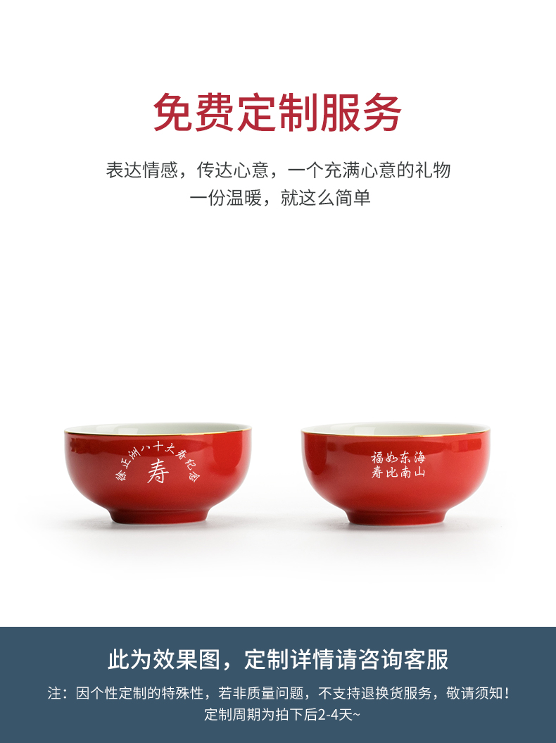 I swim ceramic longevity to use custom appreciation gift box order to suit the elderly birthday wish birthday red bowl bowl of long life