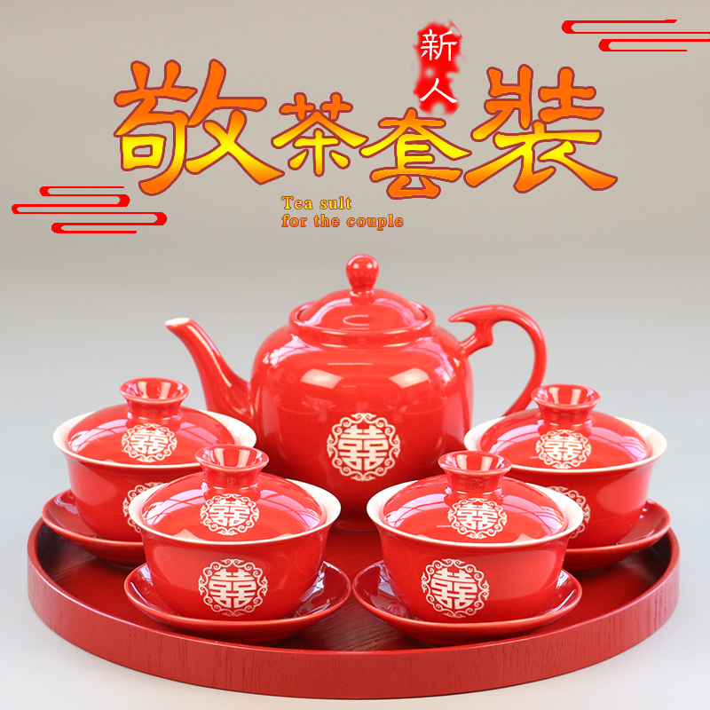 I swam to wedding suit longfeng double happiness festive red tea cups three tureen ceramic Chinese teapot