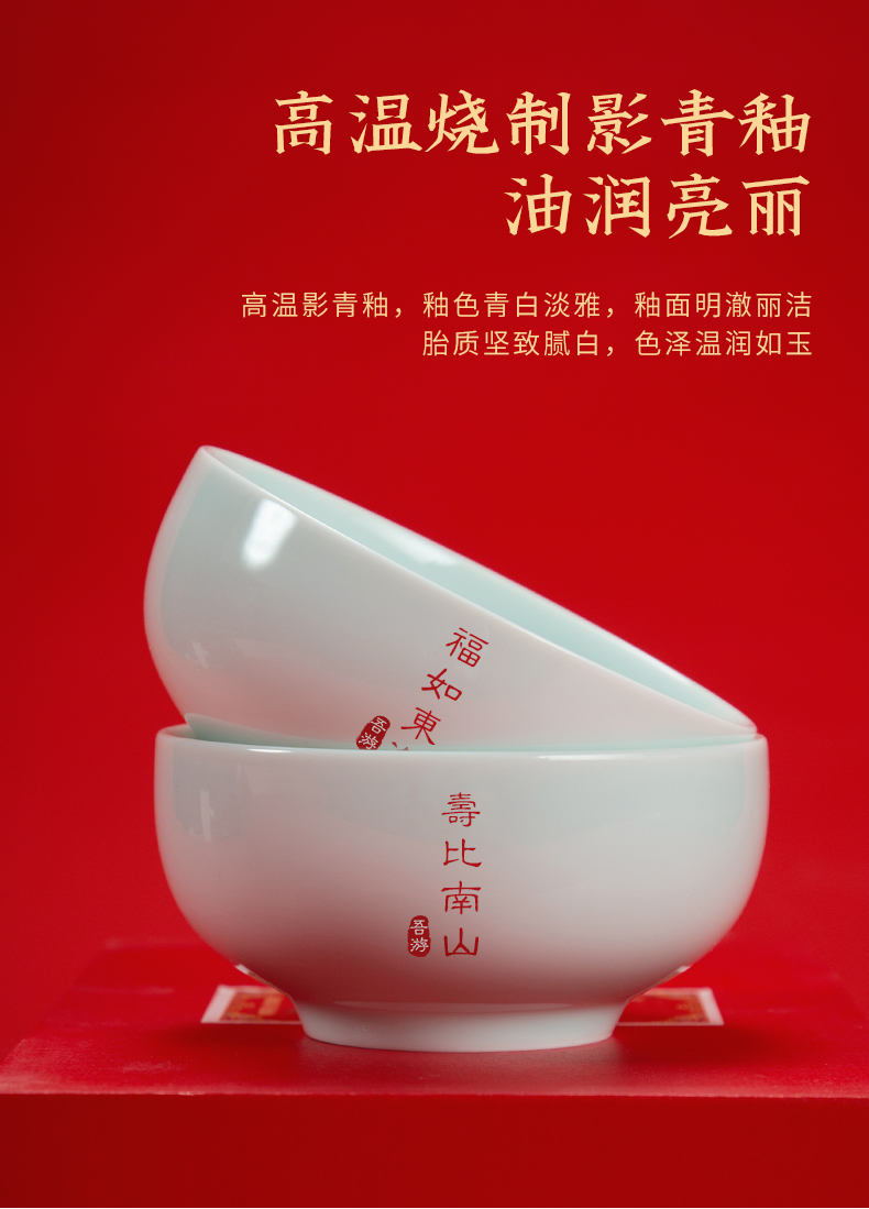 My YouShou use custom appreciation gift box Chinese ceramic tableware birthday reply faced sets the elderly birthday wholesale