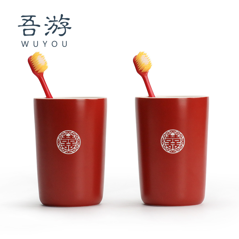 Wuyou wedding mouthwash cup household simple toothbrush cup creative wash cup couple a pair of dowry toothbrush set