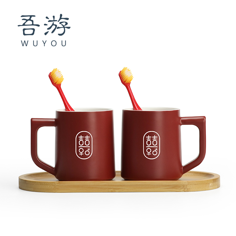 Wuyou wedding mouthwash cup pair set couple tooth tank red wash cup to send new couple dowry brushing cup custom