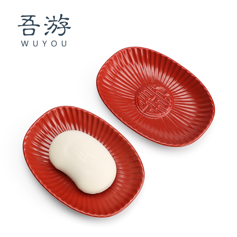 Wuyou wedding soap box wedding supplies woman dowry soap box red pair of festive ceramic creative soap dish