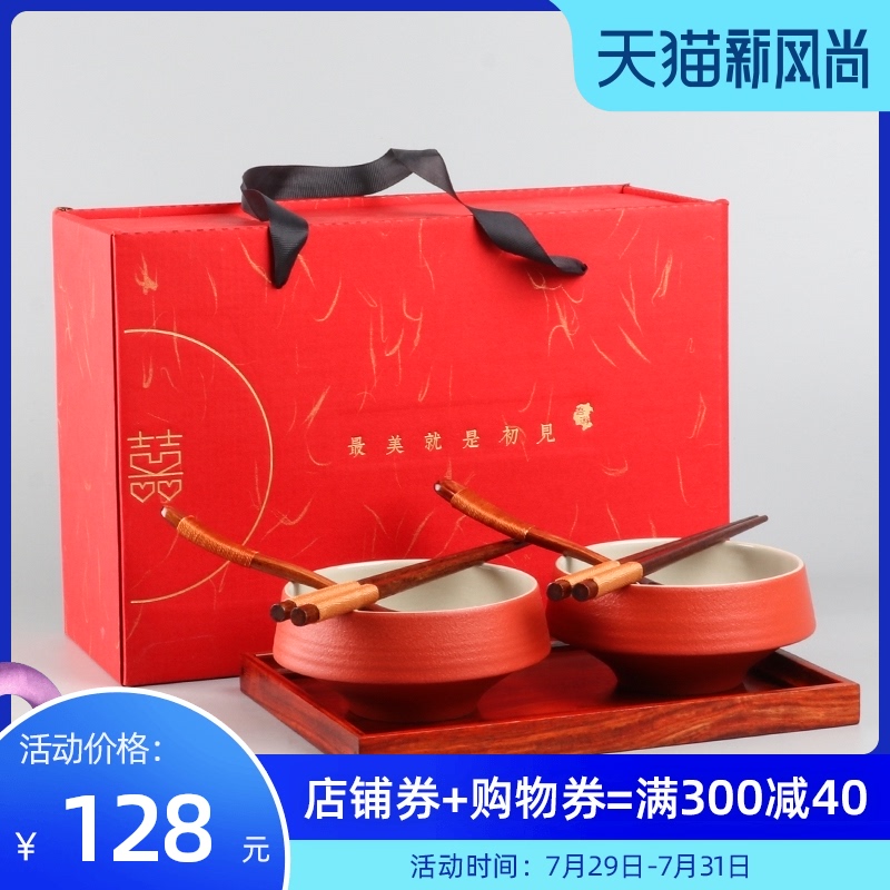 My tour wedding return gift red bowl Wedding bowl Couple chopsticks set bowl Home has a wedding bowl set gift chopsticks