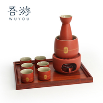 My Tour wedding festive ceramic wine wine wine red Japanese sake brewing wine Hot Pot wine cup wine wine cup
