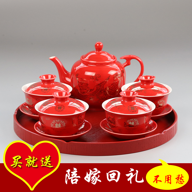 I Swim Tie Wedding Celebration Newcomer To Teapot Toast Tea Cup Suit Cover Bowl Bubble Teapot Festive ceramic Chinese wedding dowry