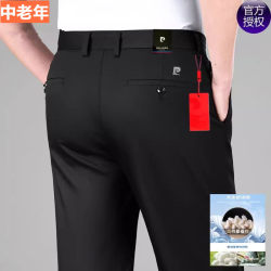SDS ~ 고품질 도시 남성 복장 ~ 남성 드레이프 느슨한 스트레이트 레그 캐주얼 바지를위한 여름 얇은 바지