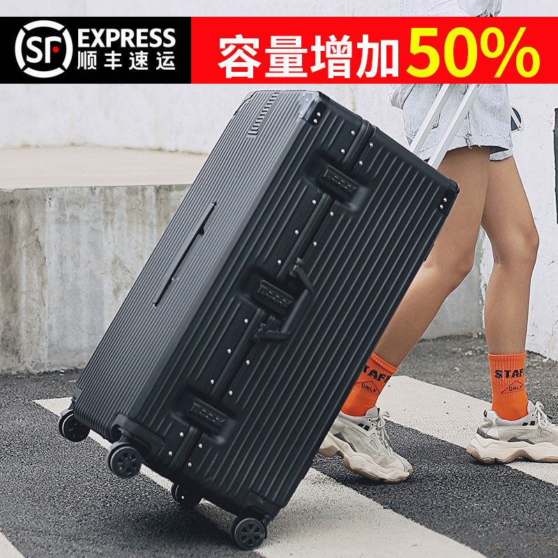 Password suitcase male large capacity huge 32 inch 26 sturdy and durable thickened 28 Lausing female suitcase No. 34