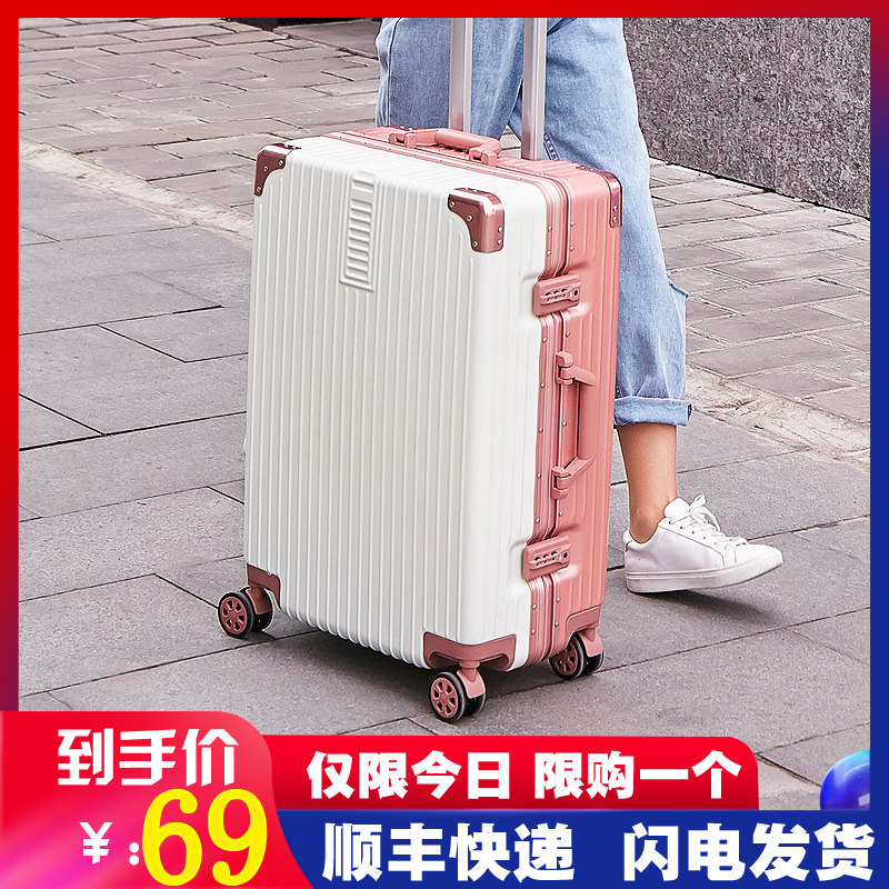 Luggage ins net red student Senior high school 24 inch luggage case universal wheel 20 aluminum frame password box travel leather box
