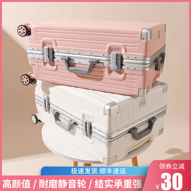 Aluminum frame luggage female 24 inch ins net red new durable trolley box universal wheel travel password suitcase 26
