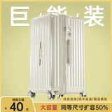 Вместительный и большой очень большой чемодан, прочная универсальная коробка на колесиках, 28 дюймов