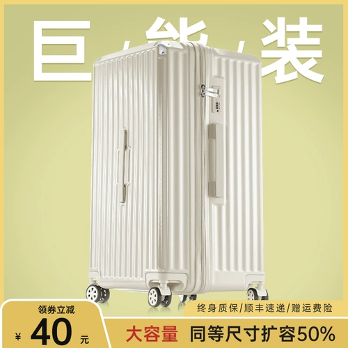 Вместительный и большой очень большой чемодан, прочная универсальная коробка на колесиках, 28 дюймов