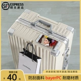 Универсальный чемодан, универсальная прочная коробка для путешествий, 20 дюймов