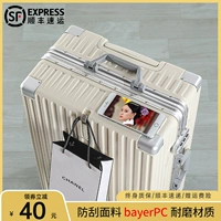 Универсальный чемодан, универсальная прочная коробка для путешествий, 20 дюймов