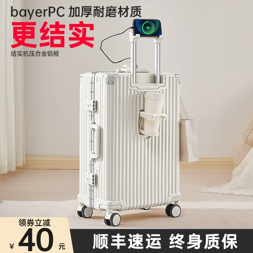 Чемодан, прочная коробка, коллекция 2023, увеличенная толщина, 20 дюймов