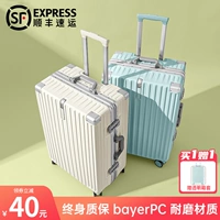 Прочный чемодан, универсальная коробка на колесиках, увеличенная толщина, 24 дюймов