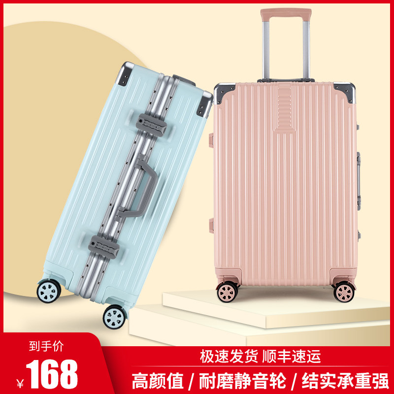 High color value aluminum box luggage female travel box small universal wheel ins net red 2021 new student luggage case