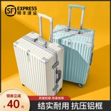 Прочный чемодан, универсальная коробка на колесиках, увеличенная толщина, 24 дюймов