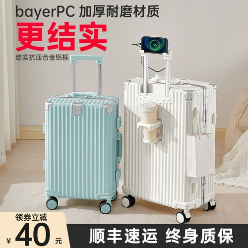 Чемодан, прочная коробка, коллекция 2023, увеличенная толщина, 20 дюймов