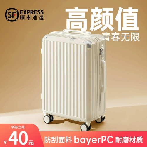 Вместительный и большой универсальный высококачественный чемодан для путешествий, 24 дюймов