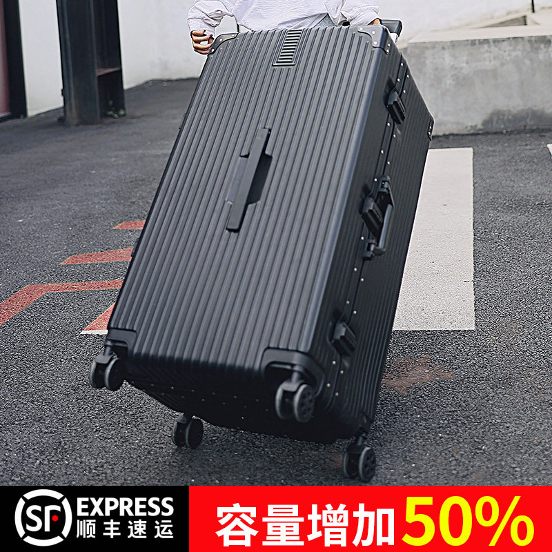 Luggage men's large capacity large 32 strong and durable thick pull rod password box children's travel suitcase 24 inch 26
